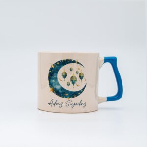 Ramazan Temalı İsimli Kupa