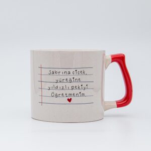 Öğretmen Temalı İsimli Kupa