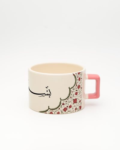 Pembe kulplu Çiçek Motifli Kişiye Özel Besmele Fincan, ön yüz