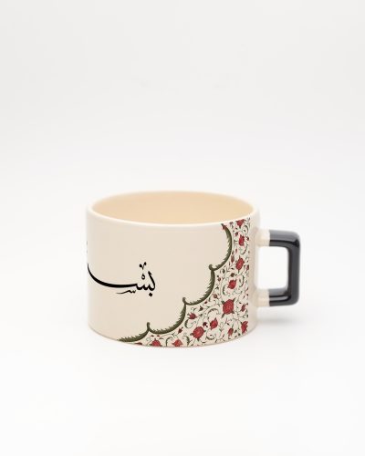Siyah kulplu Çiçek Motifli Kişiye Özel Besmele Fincan, ön yüz
